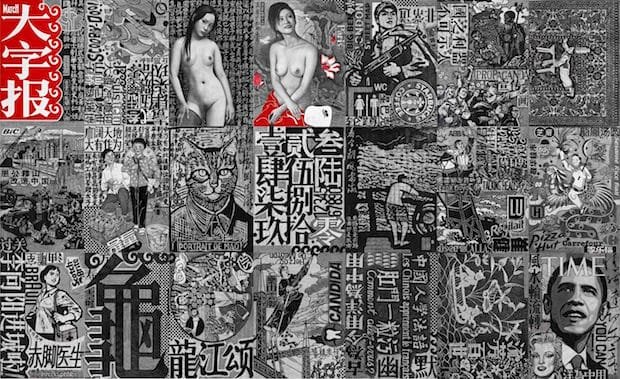 “China Hoje: a desafiar os limites” / Museu do Oriente