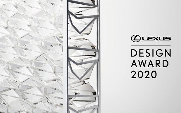 Lexus Design Award 2020: quem se inscreve?